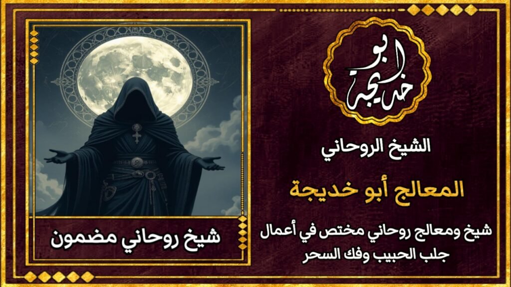 ٢٠٢٦٠٩١٢_١٨٤٥٤٩