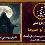 ٢٠٢٦٠٩١٢_١٨٤٥٤٩