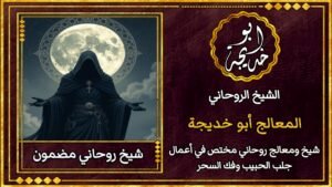 ٢٠٢٦٠٩١٢_١٨٤٥٤٩
