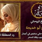 ٢٠٢٦٠٩١٢_١٨٤٦٤٢