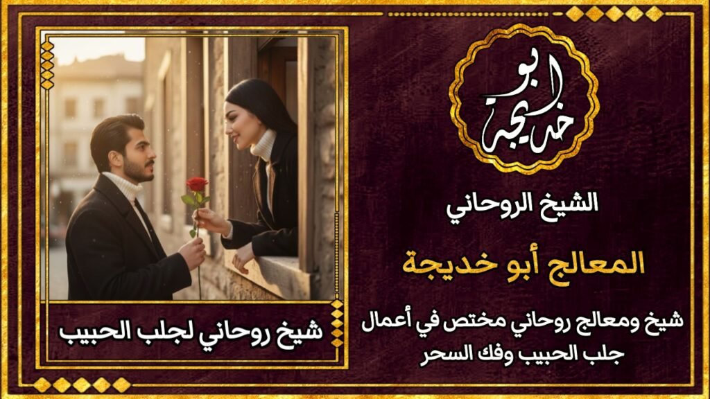 ٢٠٢٦٠٩١٢_١٨٤٧٢٣