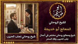 ٢٠٢٦٠٩١٢_١٨٤٧٢٣