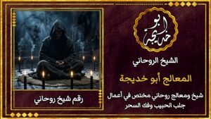٢٠٢٦٠٩١٢_١٨٥٣٠٦