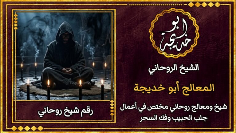 ٢٠٢٦٠٩١٢_١٨٥٣٠٦