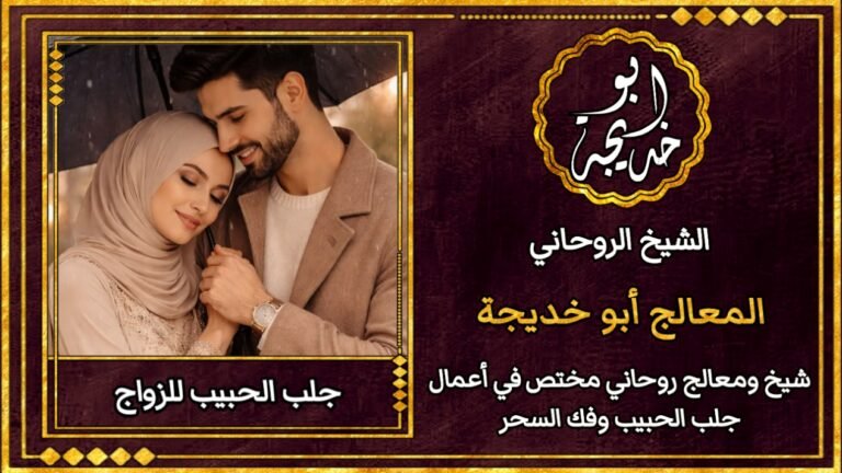 ٢٠٢٦٠٩١٢_١٨٥٤١٣