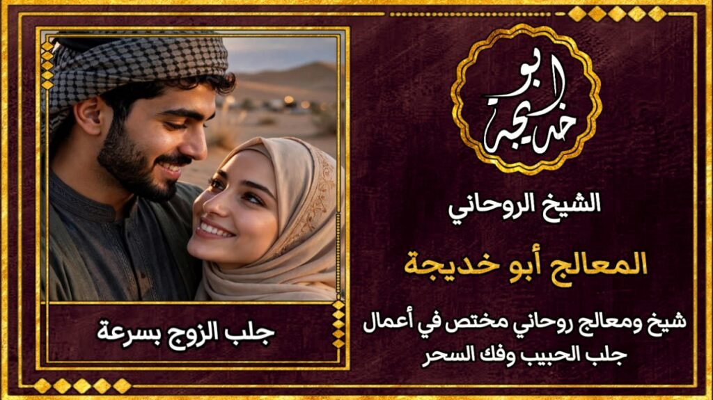 ٢٠٢٦٠٩١٢_١٨٥٤٤٦