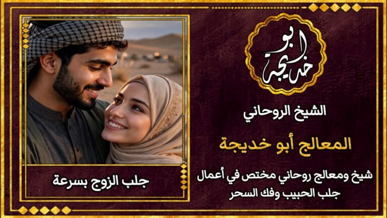 ٢٠٢٦٠٩١٢_١٨٥٤٤٦