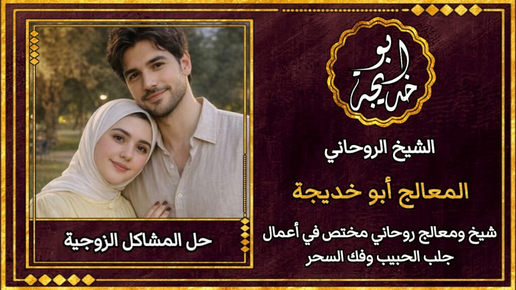 ٢٠٢٦٠٩١٢_١٨٥٥٢٦