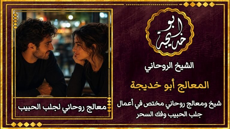 ٢٠٢٦٠٩١٢_١٨٥٦٤٧