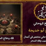 ٢٠٢٦٠٩١٢_١٨٥٧١٧