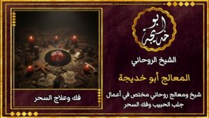 ٢٠٢٦٠٩١٢_١٨٥٧١٧