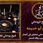 ٢٠٢٦٠٩١٢_١٨٥٨٠٦
